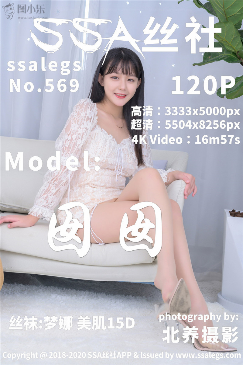 [SSA丝社] 超清写真 No.569 囡囡  梦娜美肌肉丝袜拍摄样片（上）[120P/2.15G]