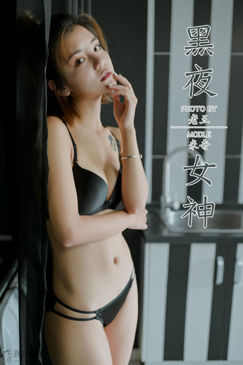 [YALAYI雅拉伊] 2019.07.27 NO.351 米奇《黑夜女神》[41P/395MB]