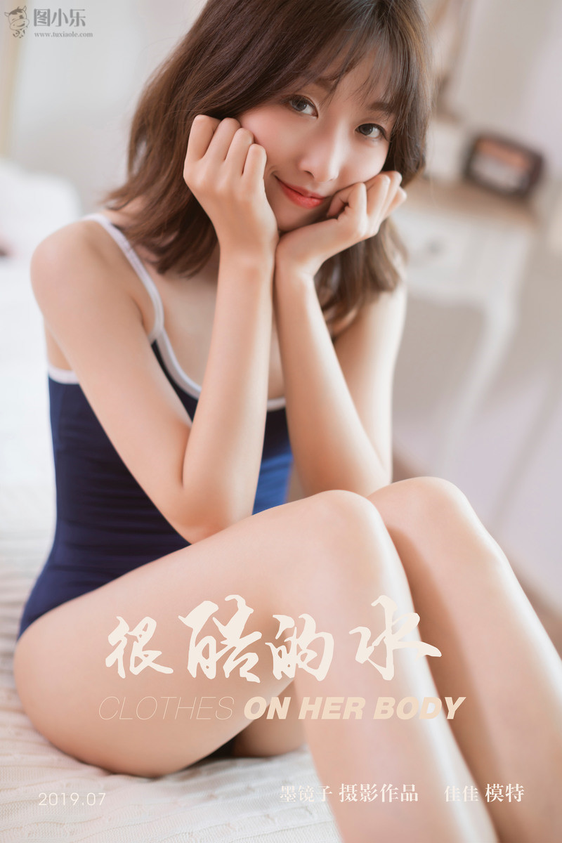 [YALAYI雅拉伊] 2019.09.24 NO.410 佳佳《很酷的水》[52P/482MB]