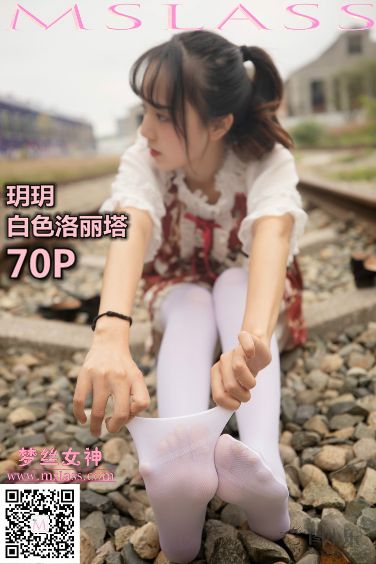 [MSLASS梦丝女神] 2019.10.27 玥玥《白色洛丽塔》[71P/459MB]