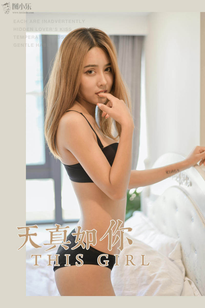 [YALAYI雅拉伊] 2019.11.26 NO.472 天天《天真如你》[40P/374MB]