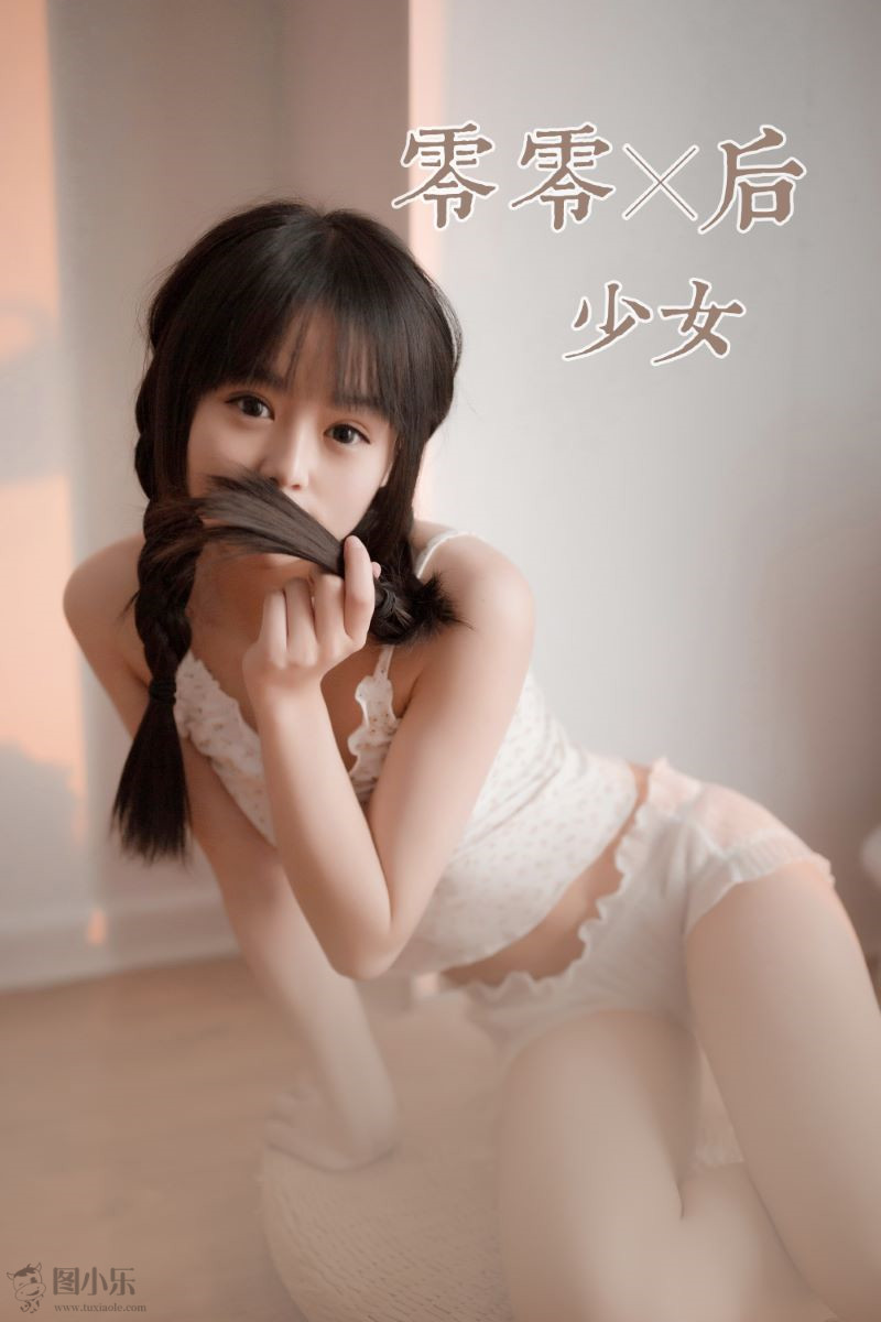 [YALAYI雅拉伊] 2021.01.22 NO.756 小乖《零零后少女》[39P/291MB]