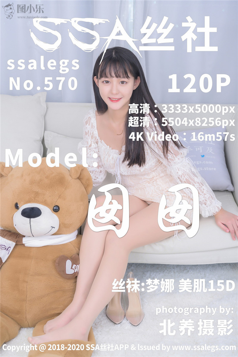 [SSA丝社] 超清写真 No.570 囡囡  梦娜美肌肉丝袜拍摄样片（下）[120P/1.97G]