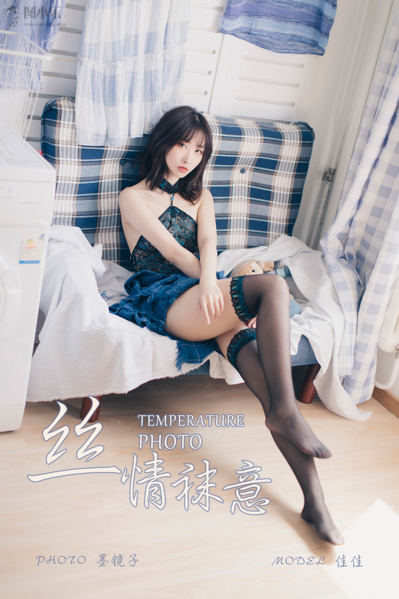 [YALAYI雅拉伊] 2019.09.07 NO.393 佳佳《丝情袜意》[57P/619MB]