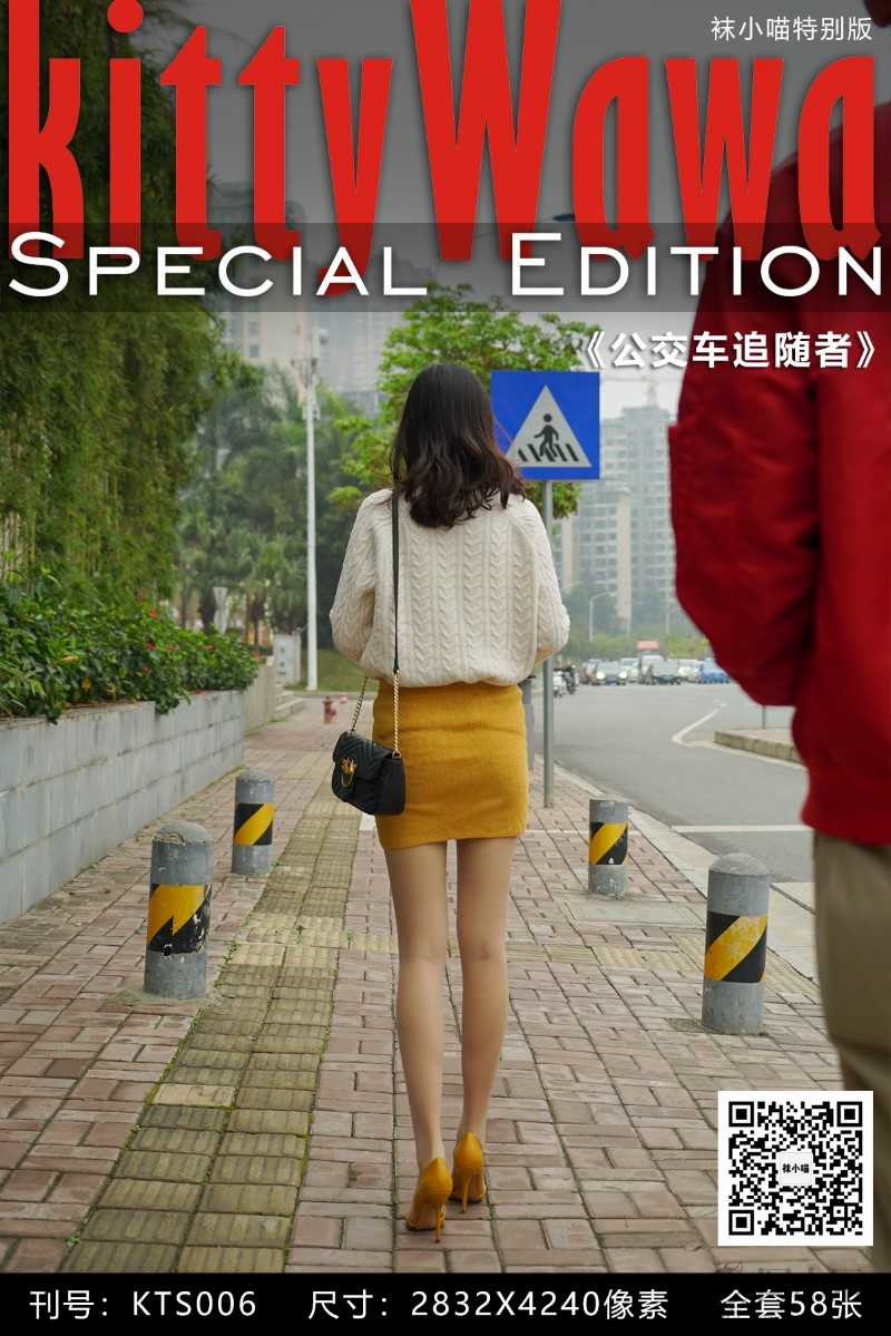 袜小喵故事集 KTS006 公交车追随者 [82P/526MB]