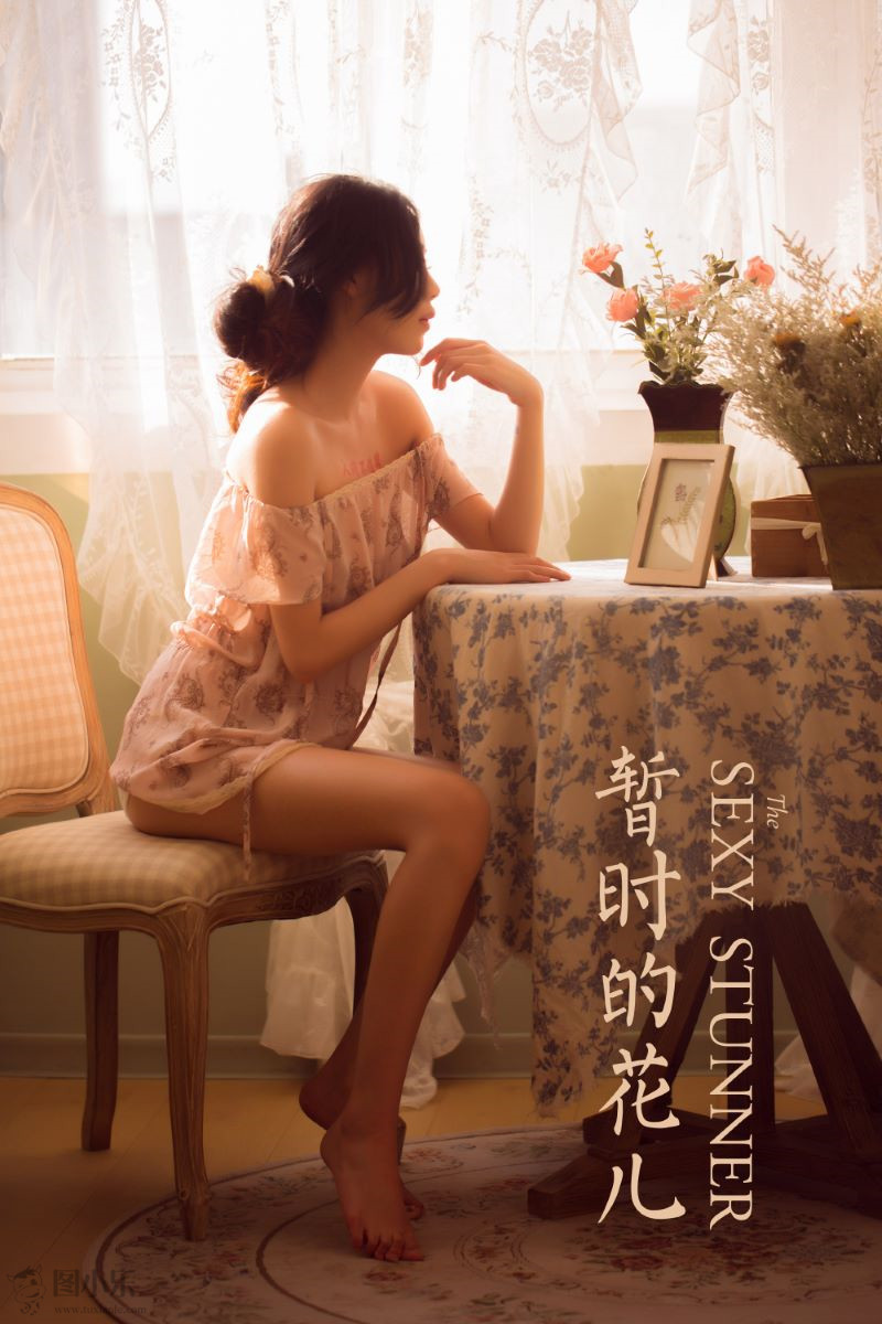 [YALAYI雅拉伊] 2021.02.05 NO.762 橘子《暂时的花儿》[48P/280MB]