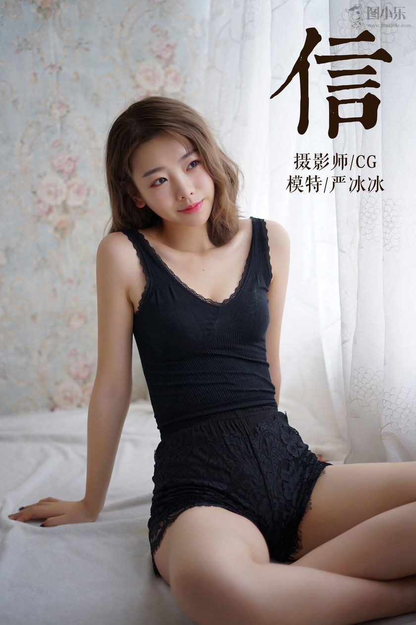 [YALAYI雅拉伊] 2019.03.13 NO.057 严冰冰《信》[50P/414MB]