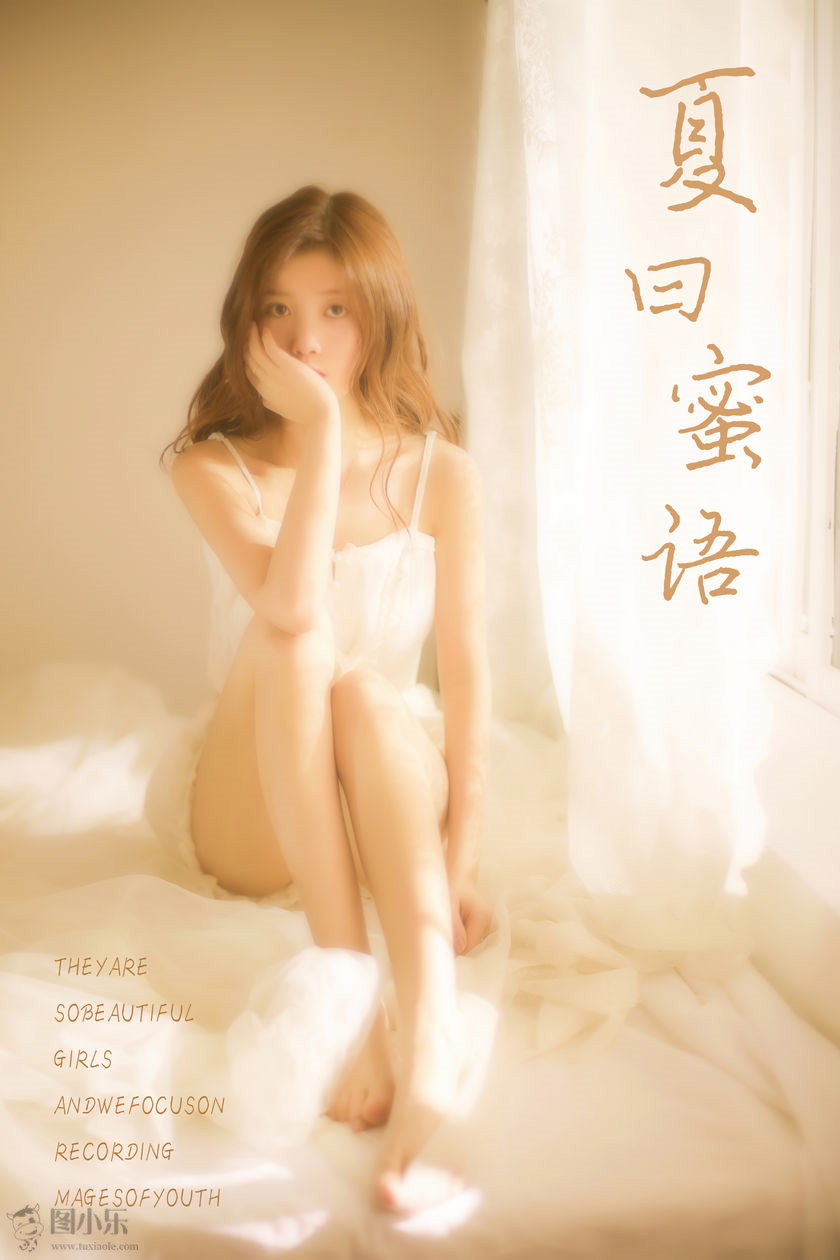 [YALAYI雅拉伊] 2019.06.21 NO.315 圈圈《夏日蜜语》[40P/396MB]