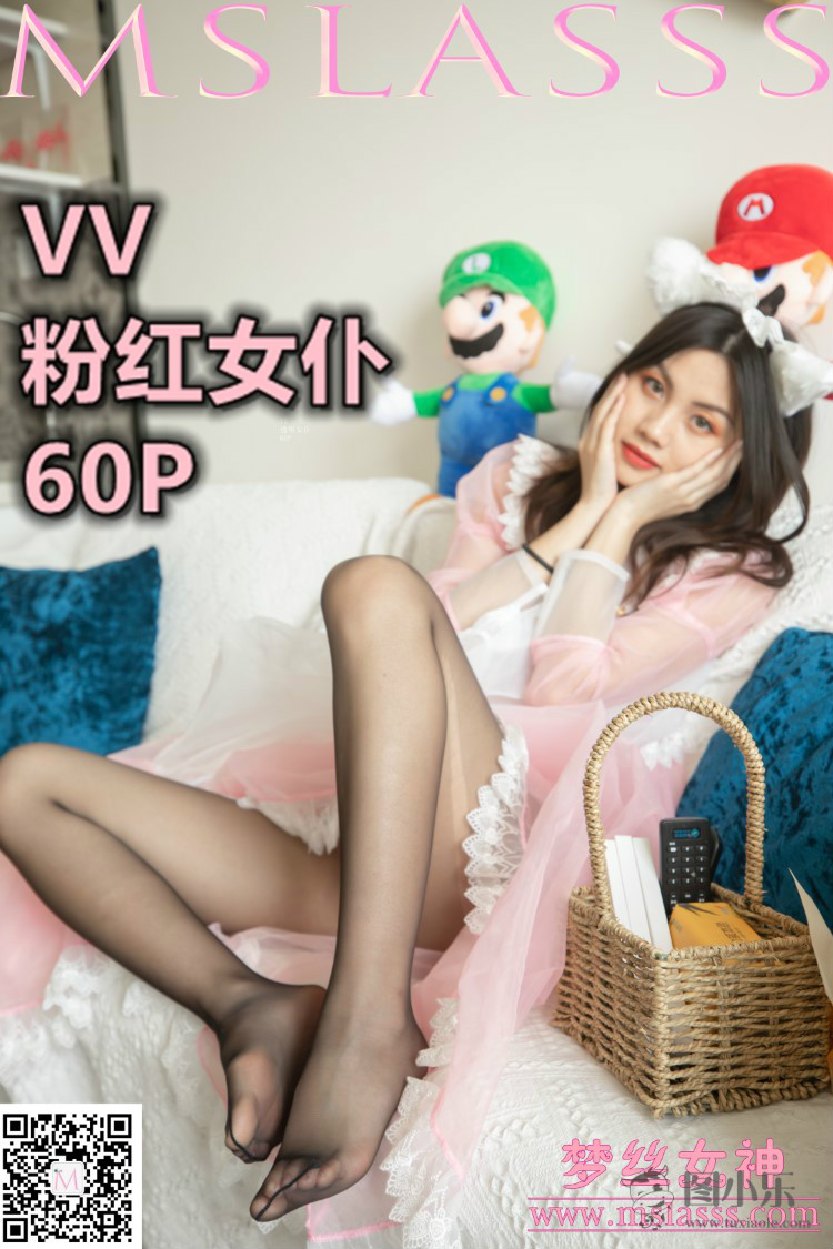 [MSLASS梦丝女神] 2020.04.18 VV《粉红女仆》[59P/468MB]