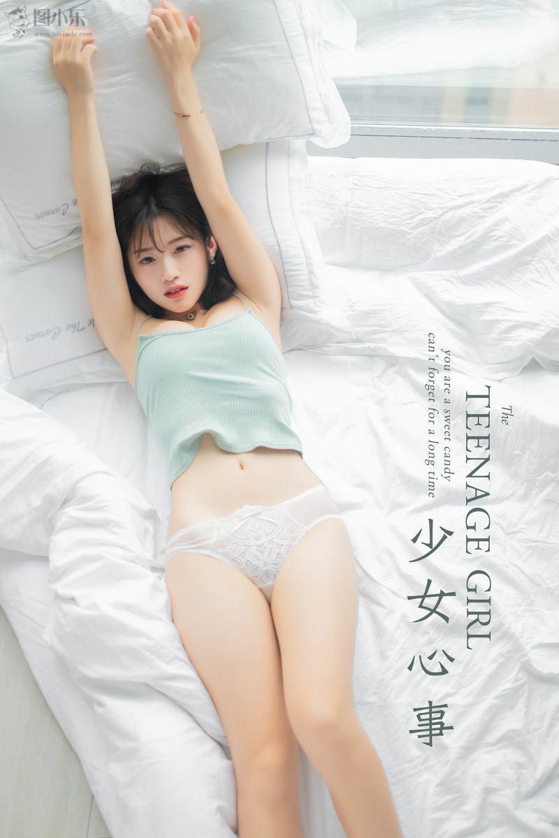 [YALAYI雅拉伊] 2019.09.10 NO.396 朵朵《少女心事》[43P/457MB]