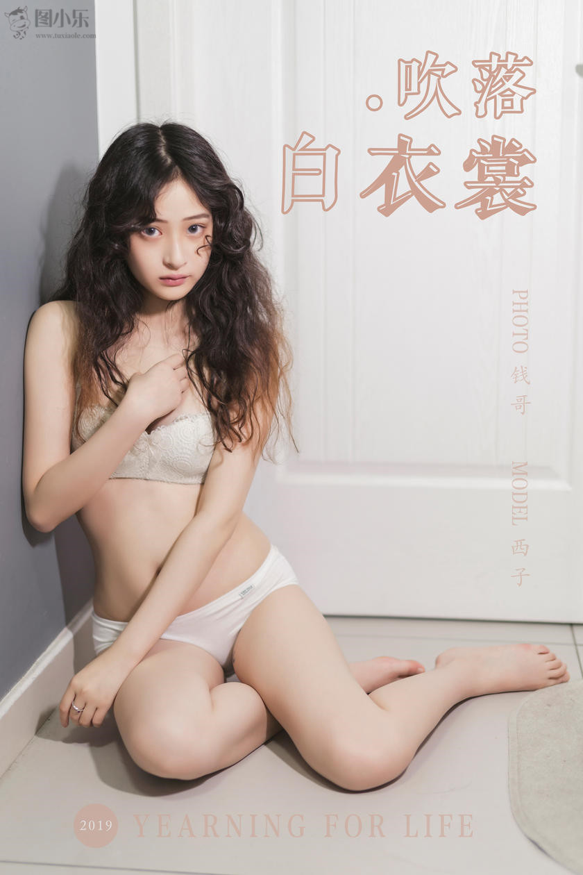 [YALAYI雅拉伊] 2019.11.28 NO.474 西子《吹落白衣裳》[59P/969MB]