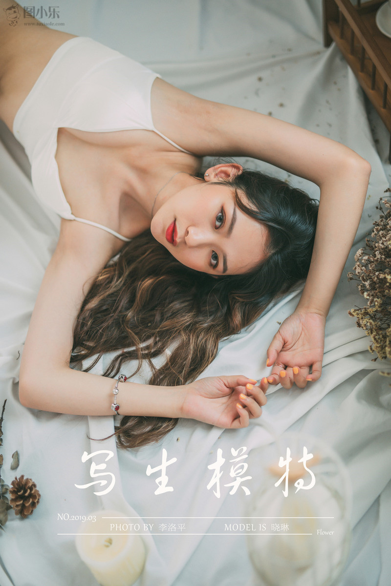 [YALAYI雅拉伊] 2019.09.22 NO.408 晓琳《写生模特》[50P/769MB]