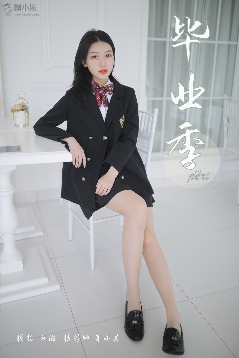 [YALAYI雅拉伊] 2019.09.01 NO.387 白璐《毕业季》[44P/465MB]