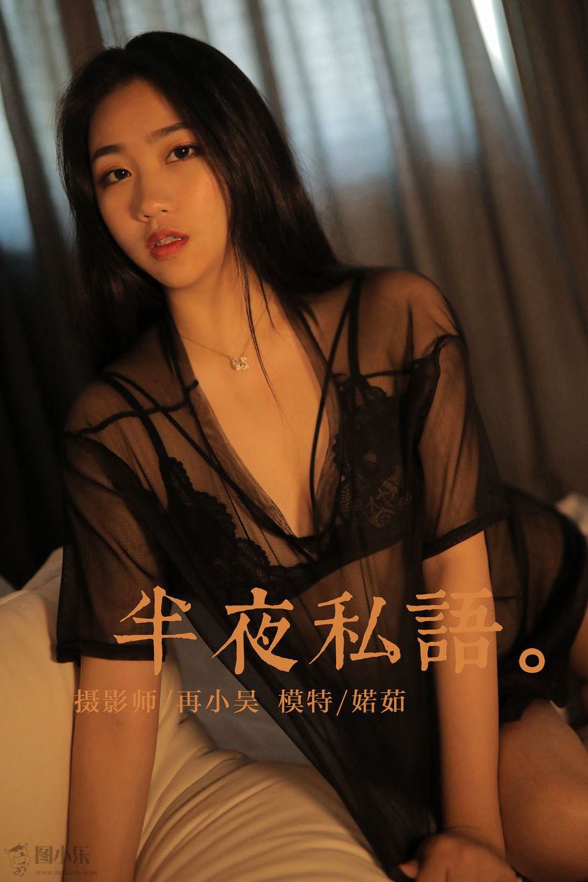 [YALAYI雅拉伊] 2019.07.01 NO.325 婼茹《夜半私语》[40P/383MB]