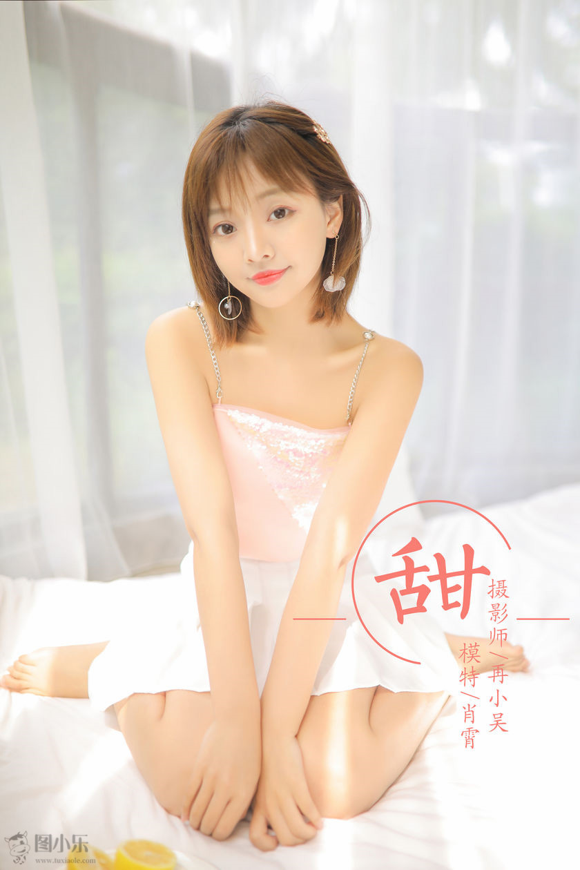 [YALAYI雅拉伊] 2019.06.19 NO.313 肖霄《甜》[39P/347MB]