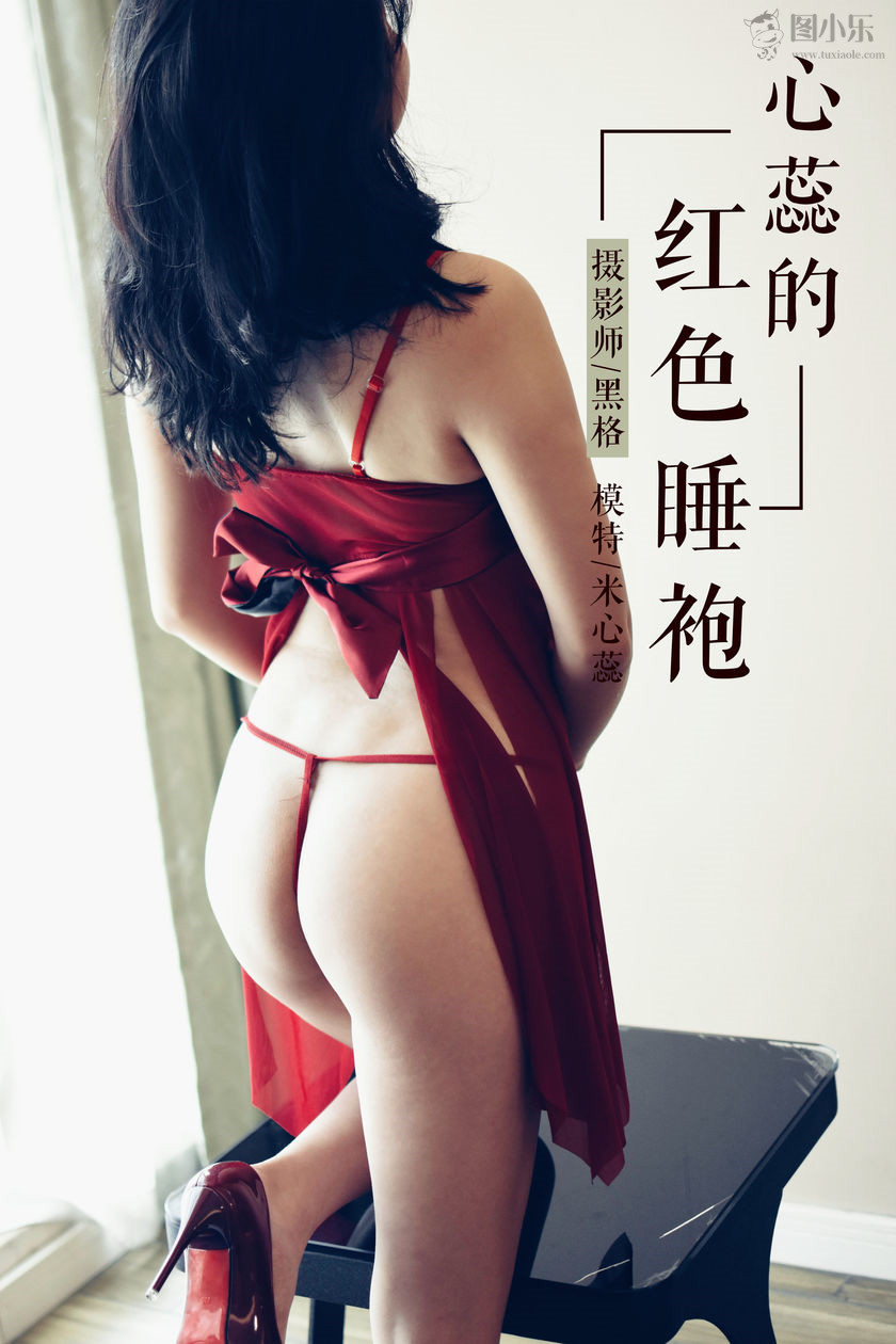 [YALAYI雅拉伊] 2018.11.03 NO.014 米心蕊《心蕊的红色睡袍》[41P/242MB]