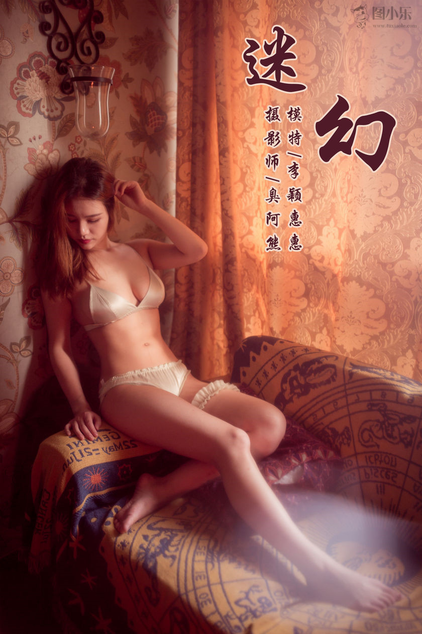 [YALAYI雅拉伊] 2019.03.18 NO.042 李颖惠惠《迷幻》[48P/519MB]