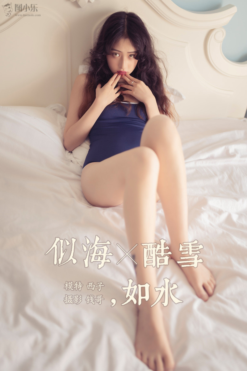 [YALAYI雅拉伊] 2019.09.13 NO.399 西子《似海酷雪如水》[50P/347MB]