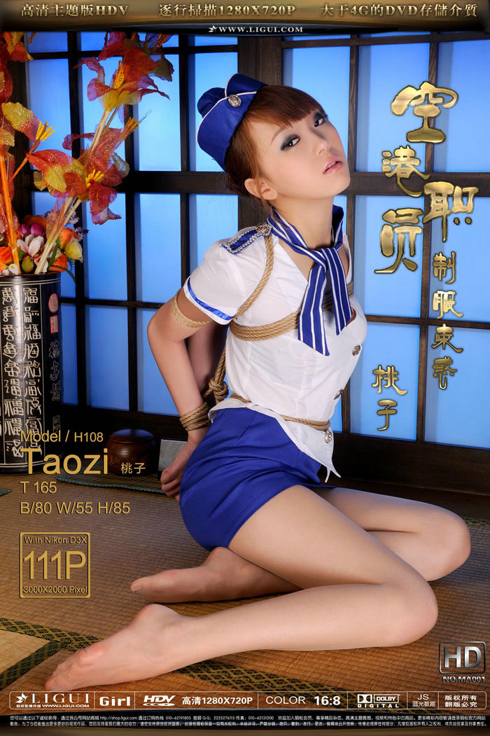 [丽柜HD视频] MA001A 桃子 - 空港职员 制服束惑 [MP4/1.67GB